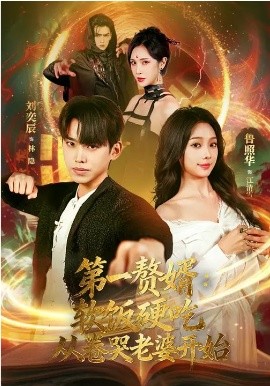 消失的爱人2