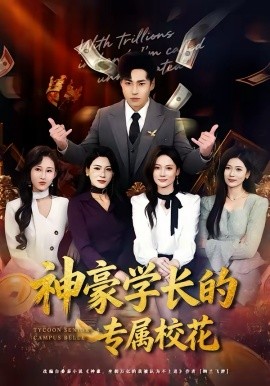 星际穿越重映版