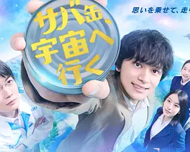 绅士们2